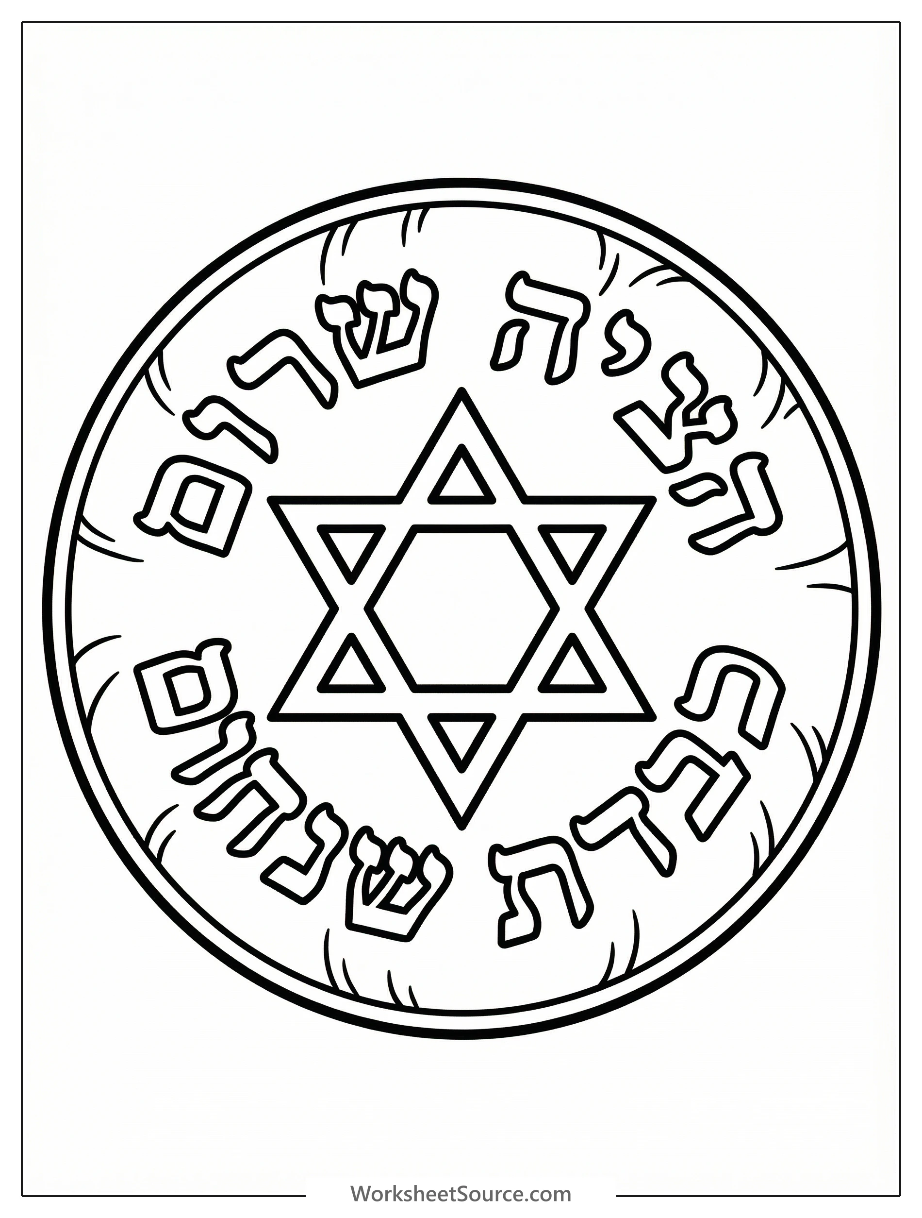 Intricate embroidered matzah cover coloring page featuring a prominent Star of David, decorative patterns, and Hebrew letters, ready for creative coloring.